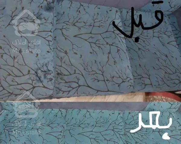 مبلشویی-شستشوی‌ مبل مبلشور
