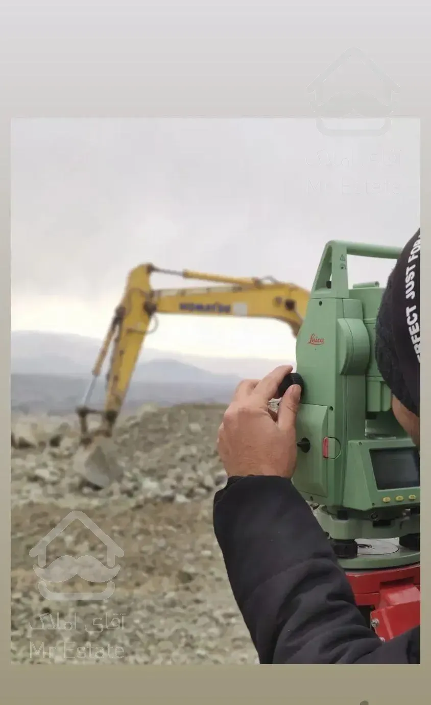 نقشه بردار/نقشه برداری/gps/تفکیک/یو تی ام