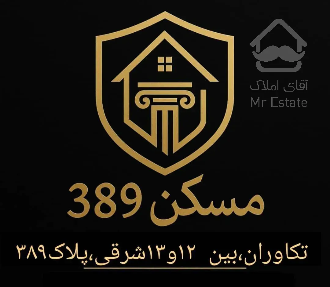 آپارتمان ۷۵ متری ۱ خوابه نقاشی شده