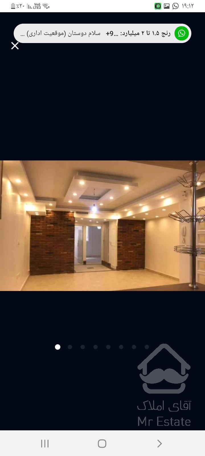 آپارتمان ۷۰ متری دو خواب زیر همکف