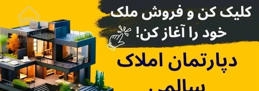 فرهنگ شهرِ 90 مـتریِ بـازسـازی شدهِ