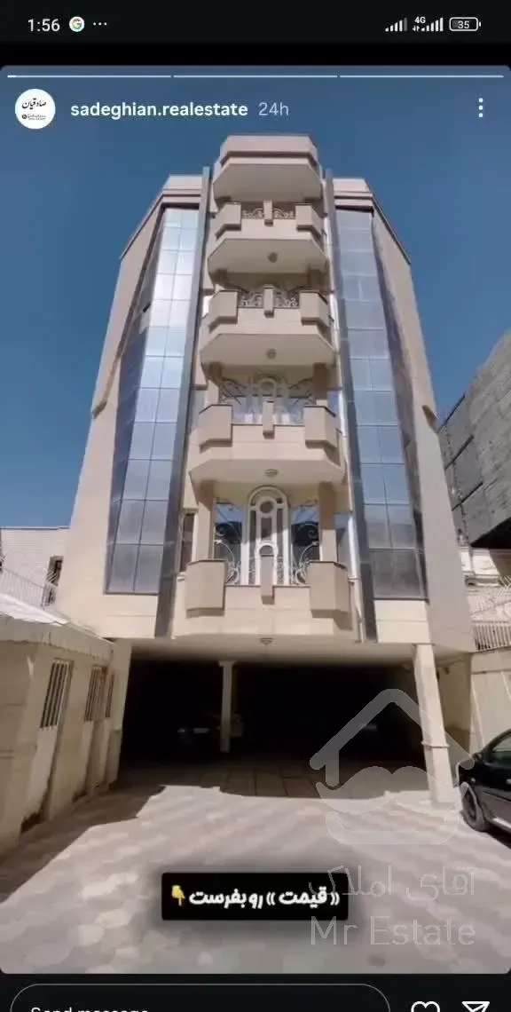 ۱۲۰متر/کوثر شمالی(لاله)/بازسازی شیک