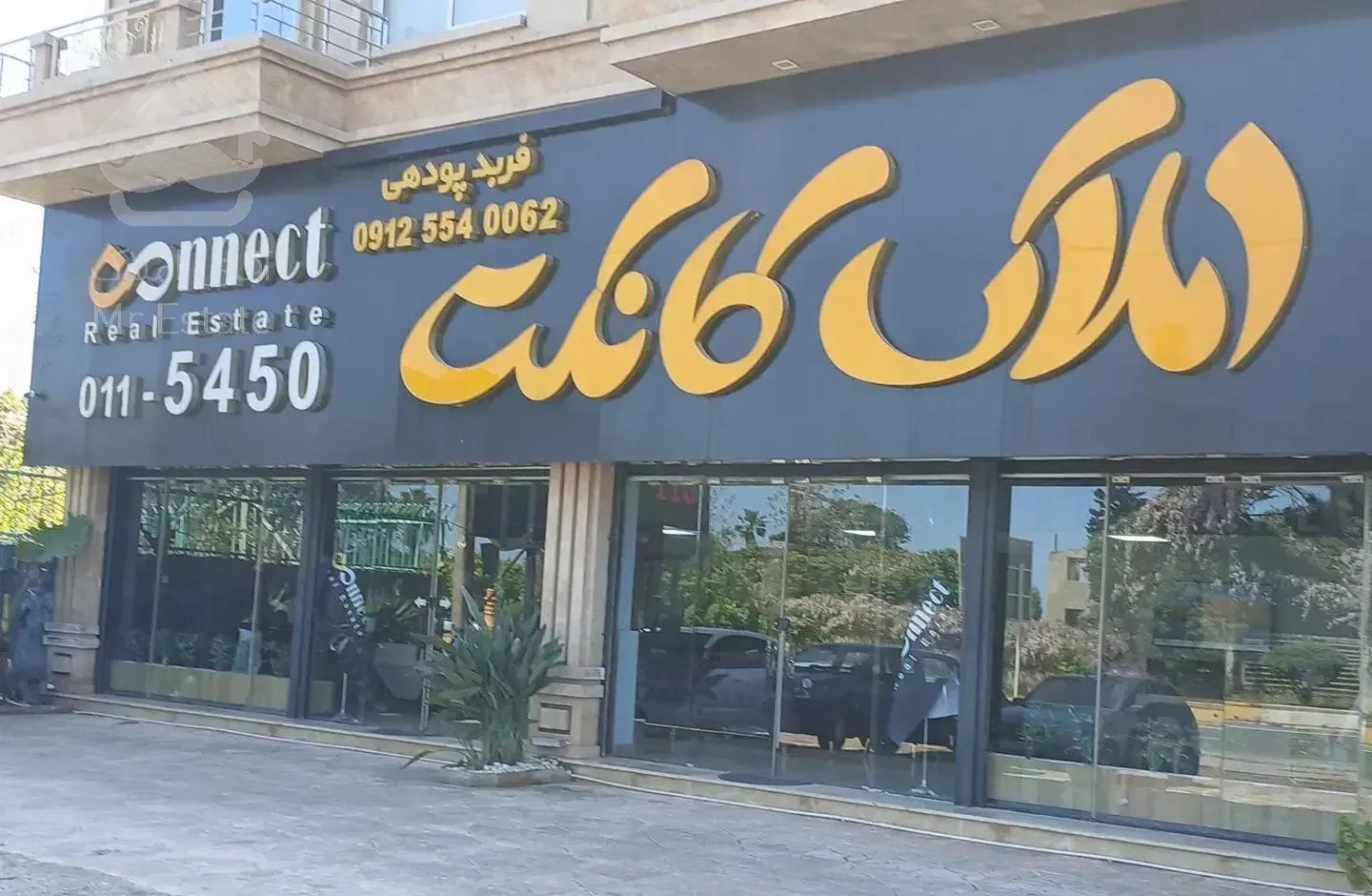 ملک خود را در سریعترین زمان ممکن بفروشید