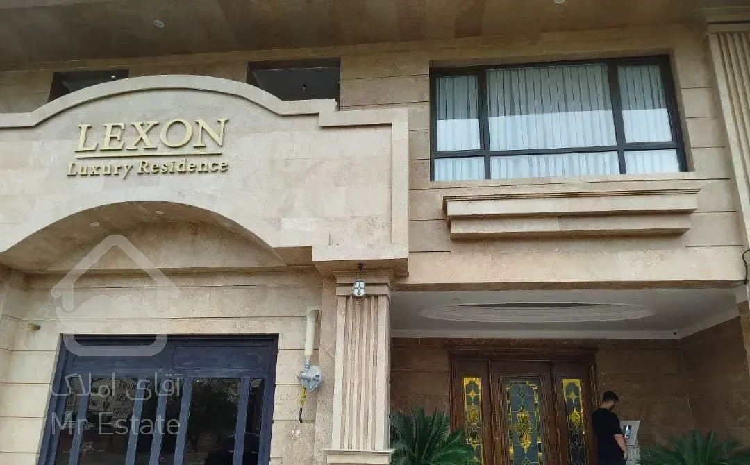 رهن آپارتمان ۱۱۸ متری ۲ خوابه الهیه ویو ابدی