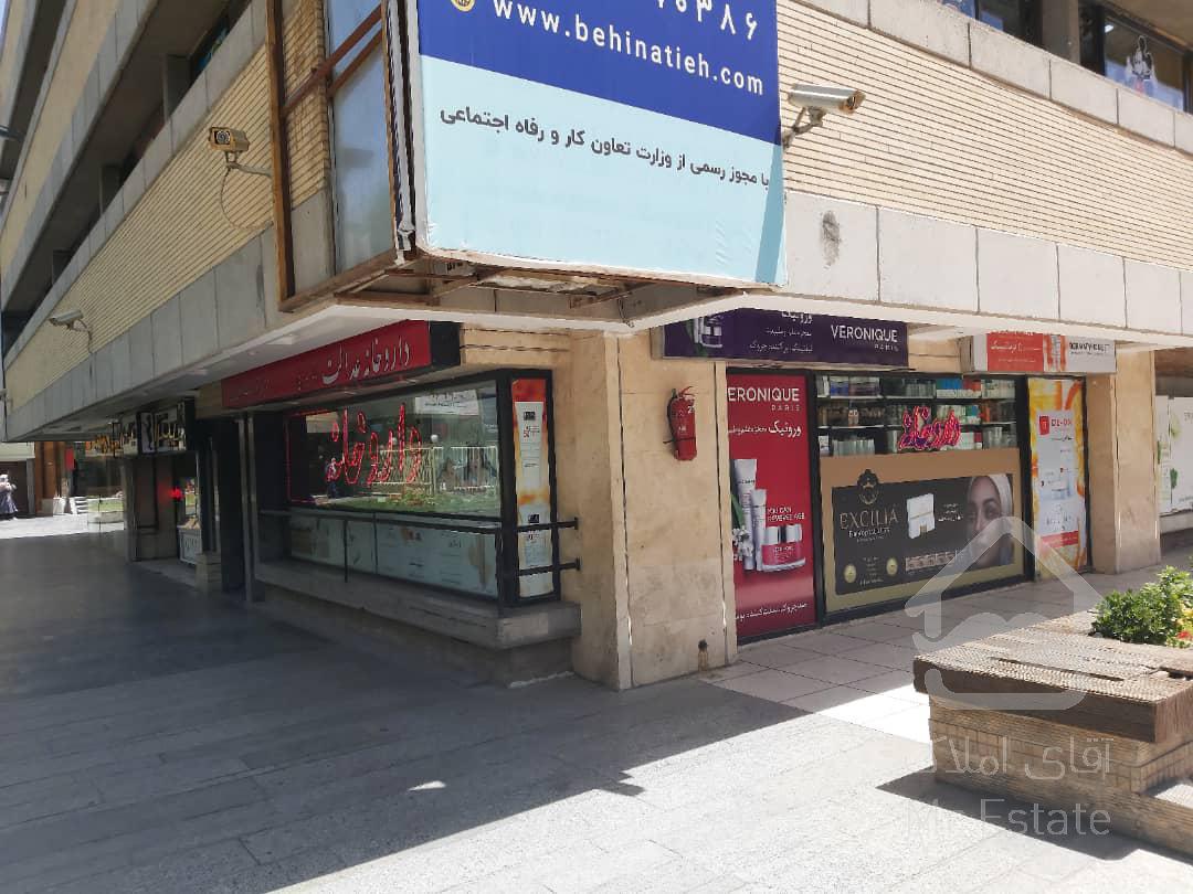 فروش سه باب مغازه در مجتمع پارک اصفهان