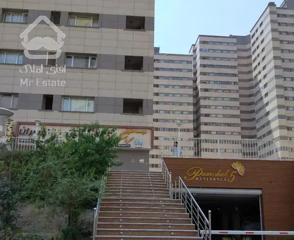 220متر/4خوابه/شهرک چیتگر