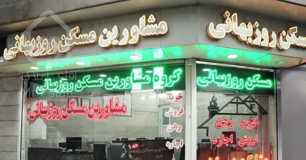 ۶۴ متر یک خوابه سالن پرده خور*اردیبهشت شمالی*