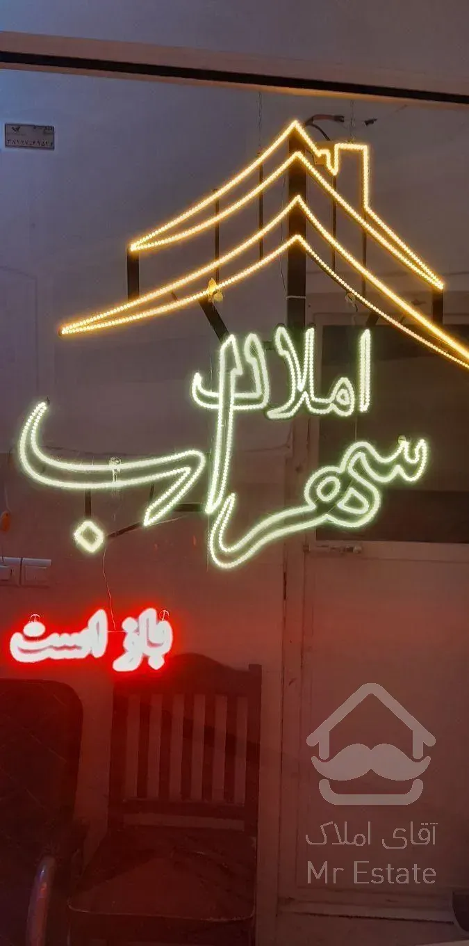 فروش آپارتمان ۸۱ متری ۲ خوابه