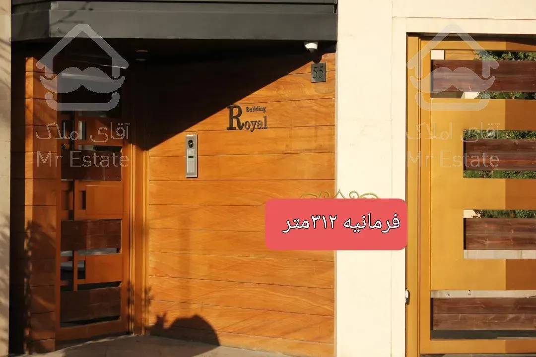 فرمانيه سنبل ٣١٢ متر تك واحدى فول امكانات