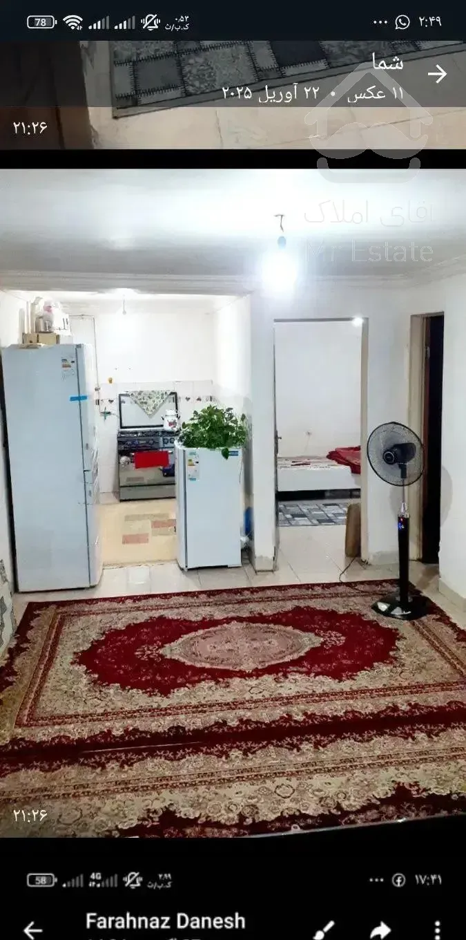 اجاره آپارتمان ۶۰ متری ۱ خوابه