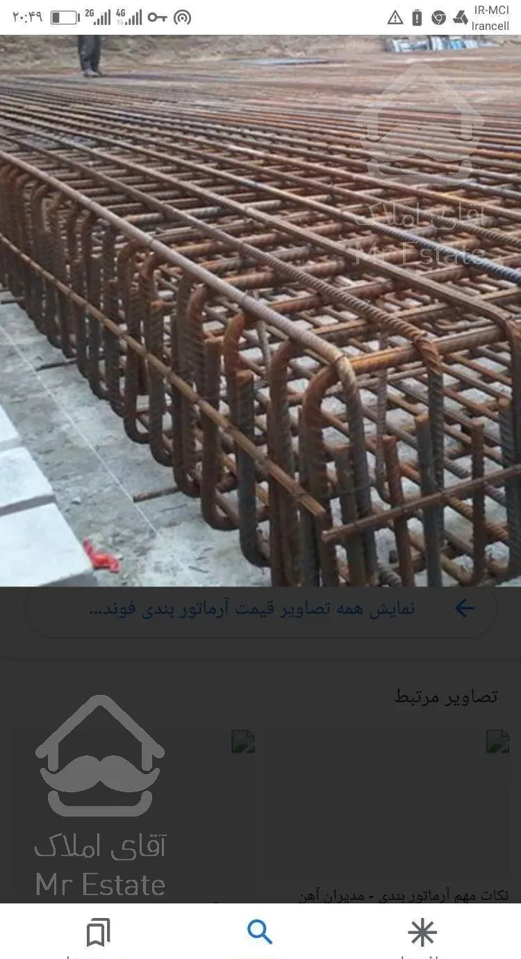 ارماتوربندی قالب بندی  استخر ساختمان بتنی شناژی