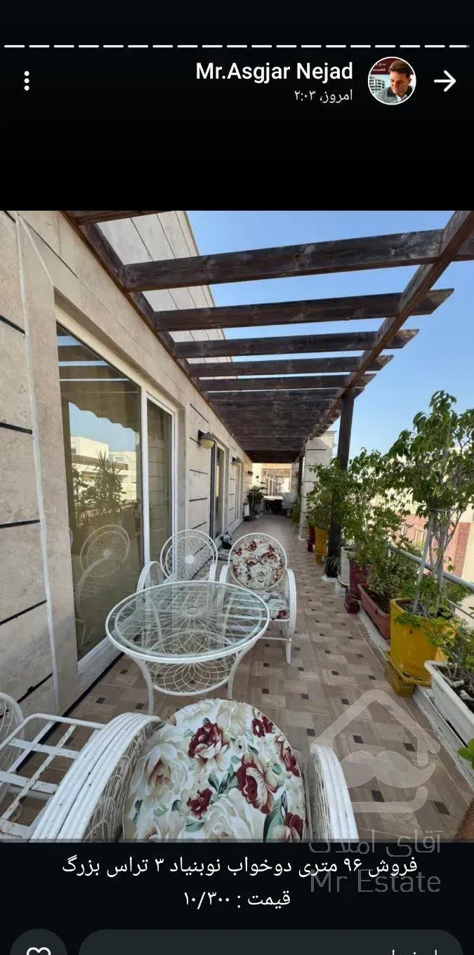 فروش 102متری 2 خواب نوبنیاد3 تراس بزرگ