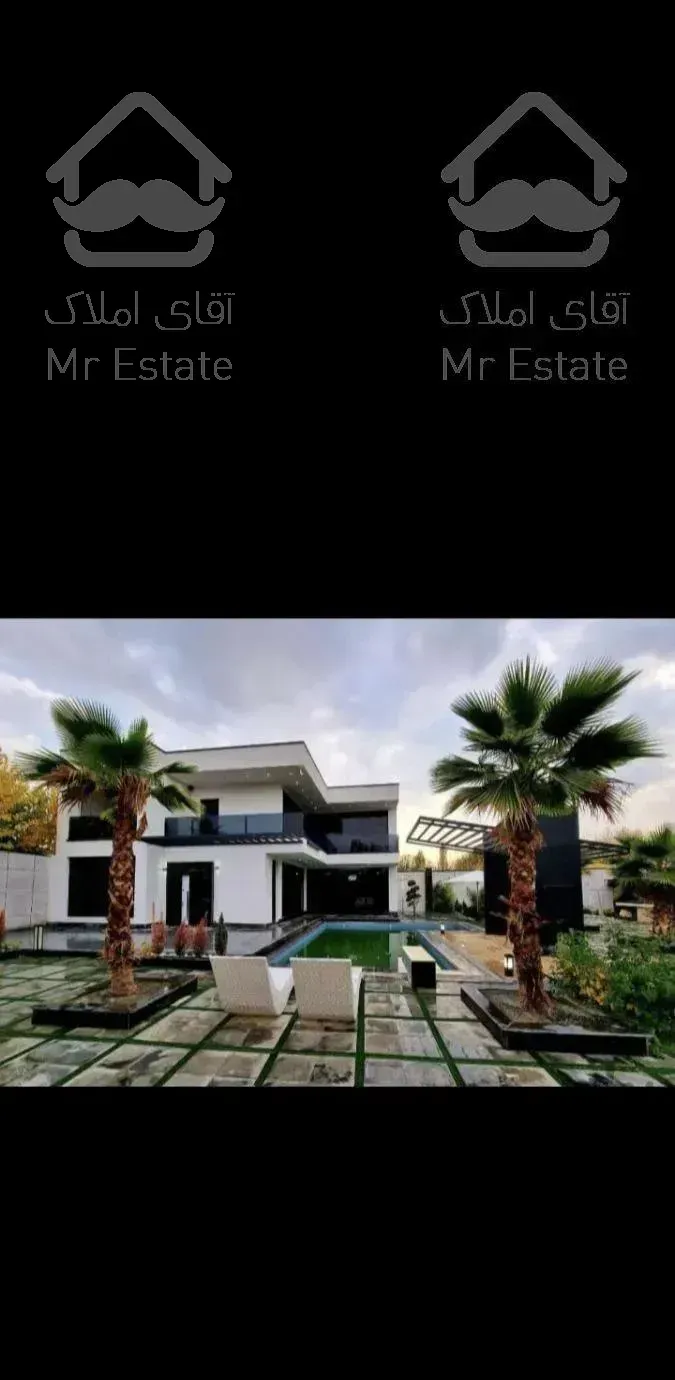 ویلا۴۰۰متری/سنددار/استخردار