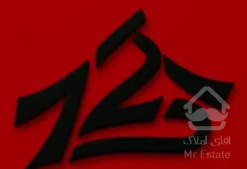 سهروردی شمالی/ ۶۶ متر/ ۱ خواب/ تاپ لوکیشن