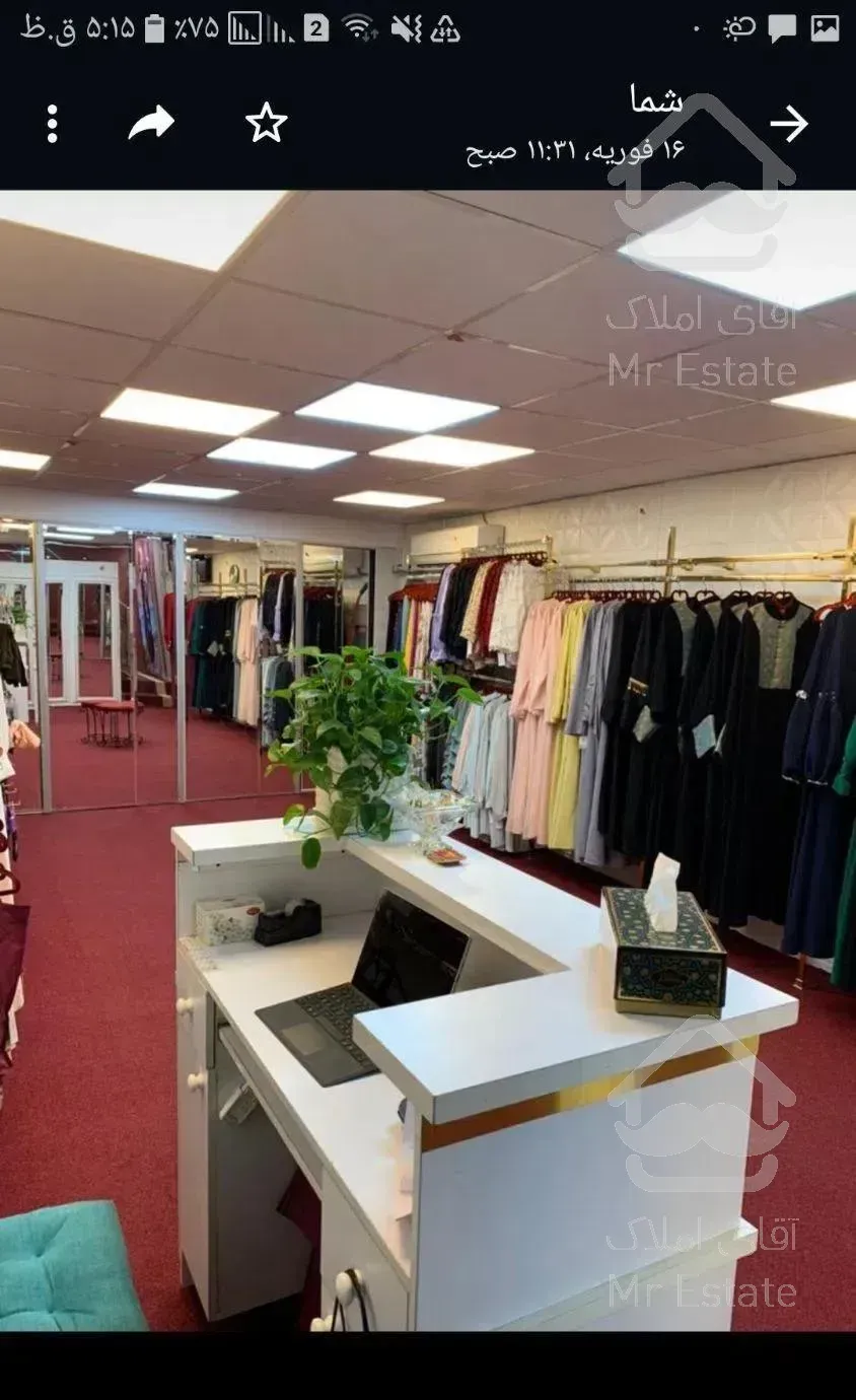 ۴۶متر مغازه پاساژمروارید