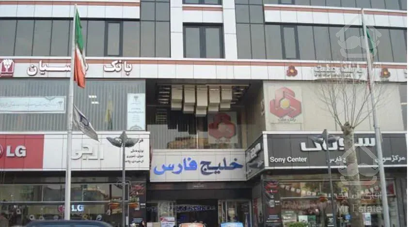 شهرک غرب 200متر تجاری مناسب همه مشاغل