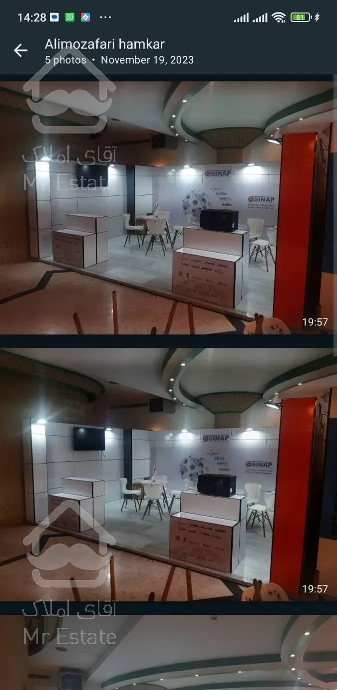 غرفه سازی در نمایشگاه های داخل تهران،سازه تتریس