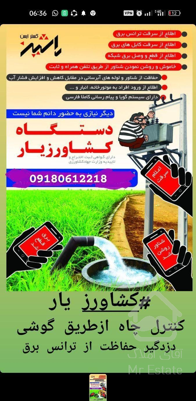 دوربین مداربسته دزدگیر اماکن