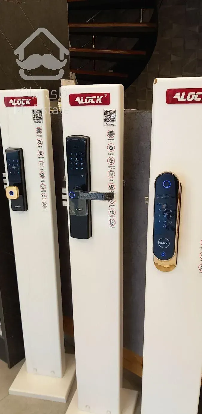 دستگیره هوشمند alock/کلیدسازی/کلید سازی