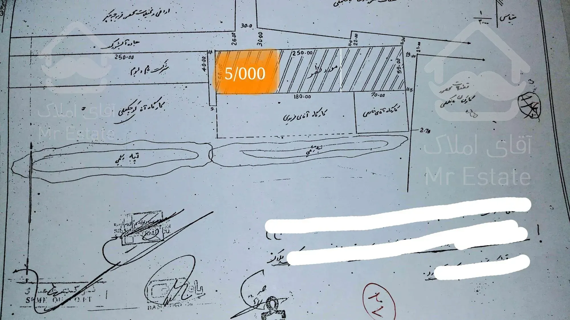 فروش زمین کارگاهی محصور