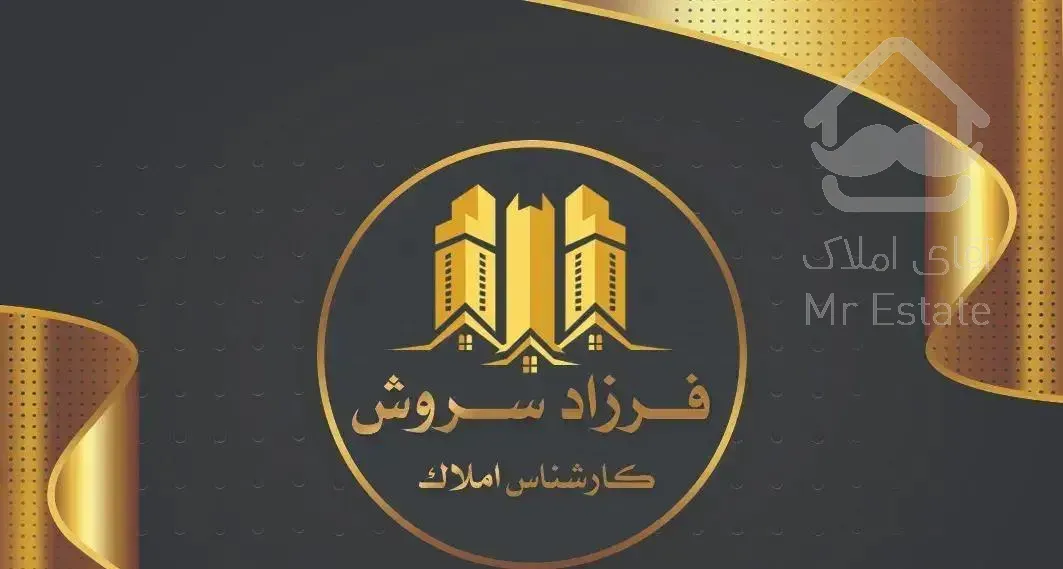 ۴۵متر طبقه دوم * نزدیک مترو