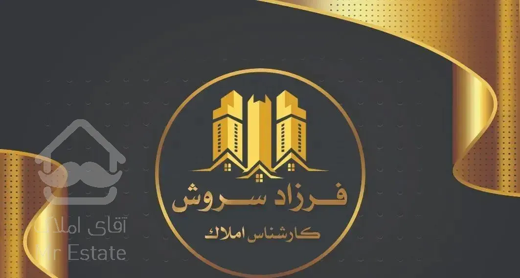 ۱۰۸متر ۲خوابه* فول *کلید نخورده