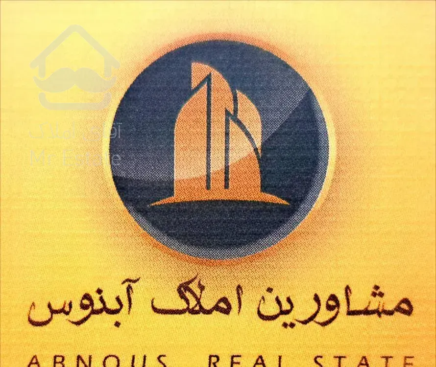 دو واحد نوساز خام در یک طبقه زیر قیمت منطقه