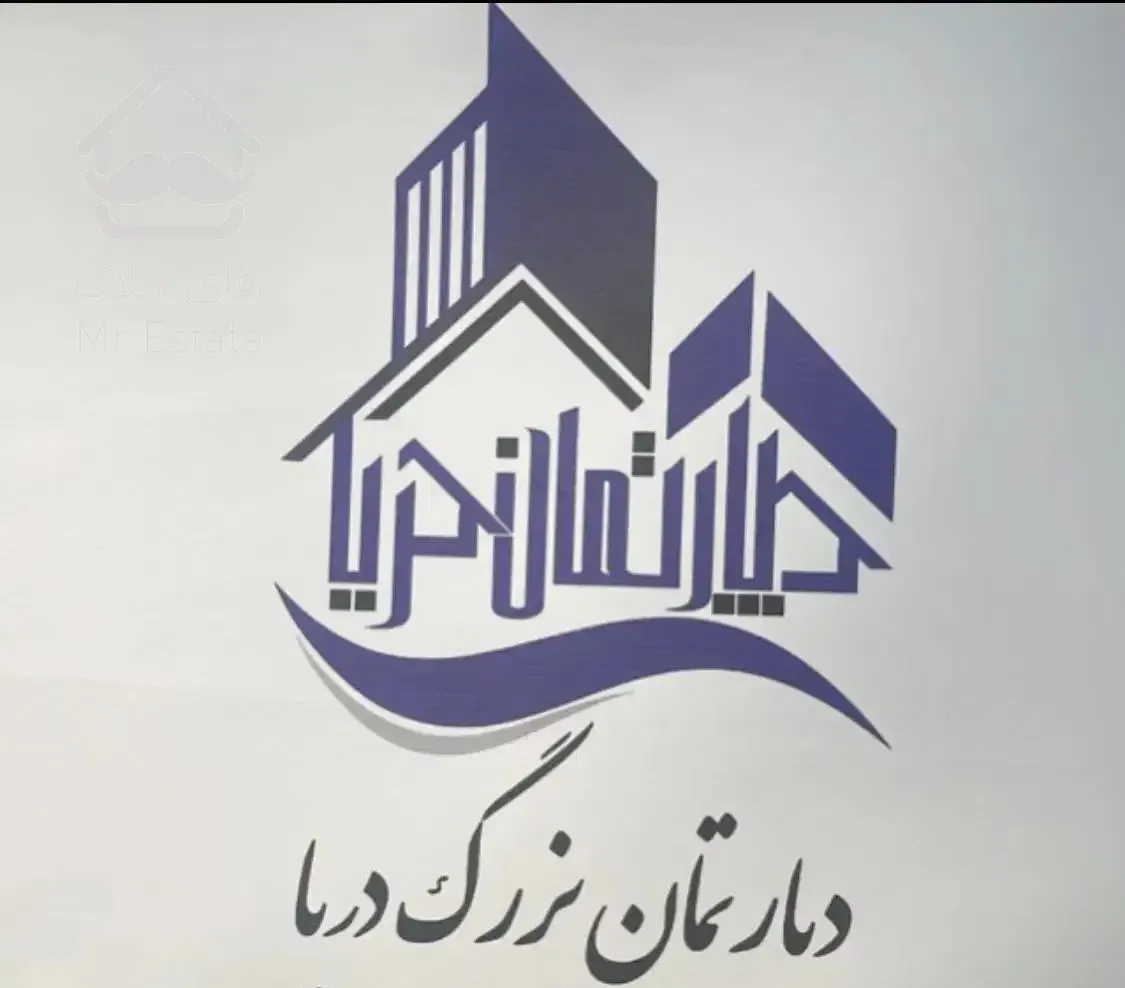 ۱۰۵ متر/ ۲ واحد تکی یا یکجا/ توحید/اردبیل