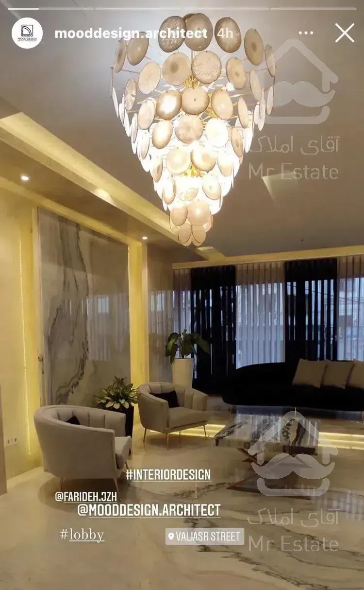 منطقه و فول امکانات