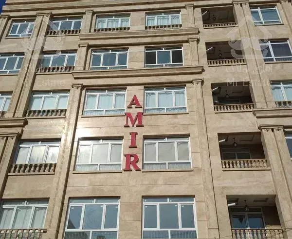 اپارتمان سه خواب برند امیر