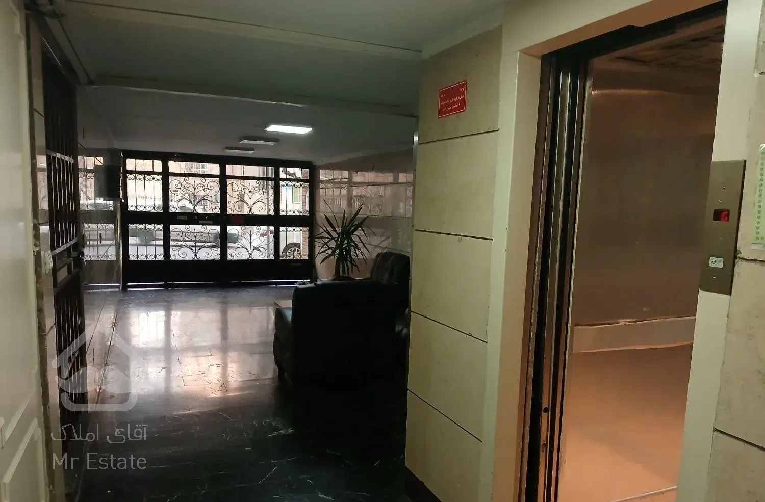 ۱۰۵ متر بر ابوریحان