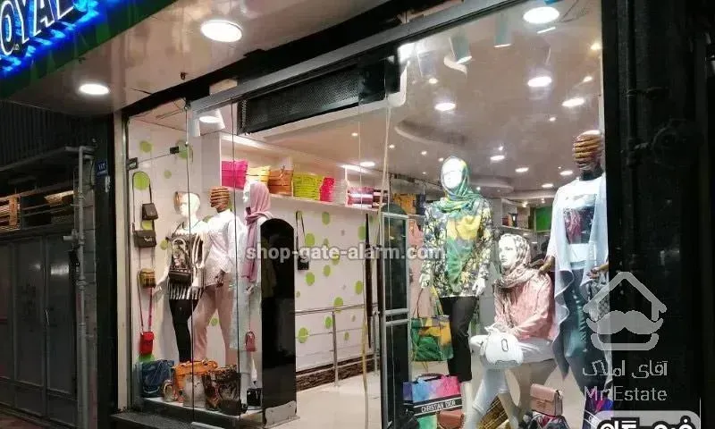 مغازه ۲۴ متری طبقه همکف  مال چیتگر/سند دار
