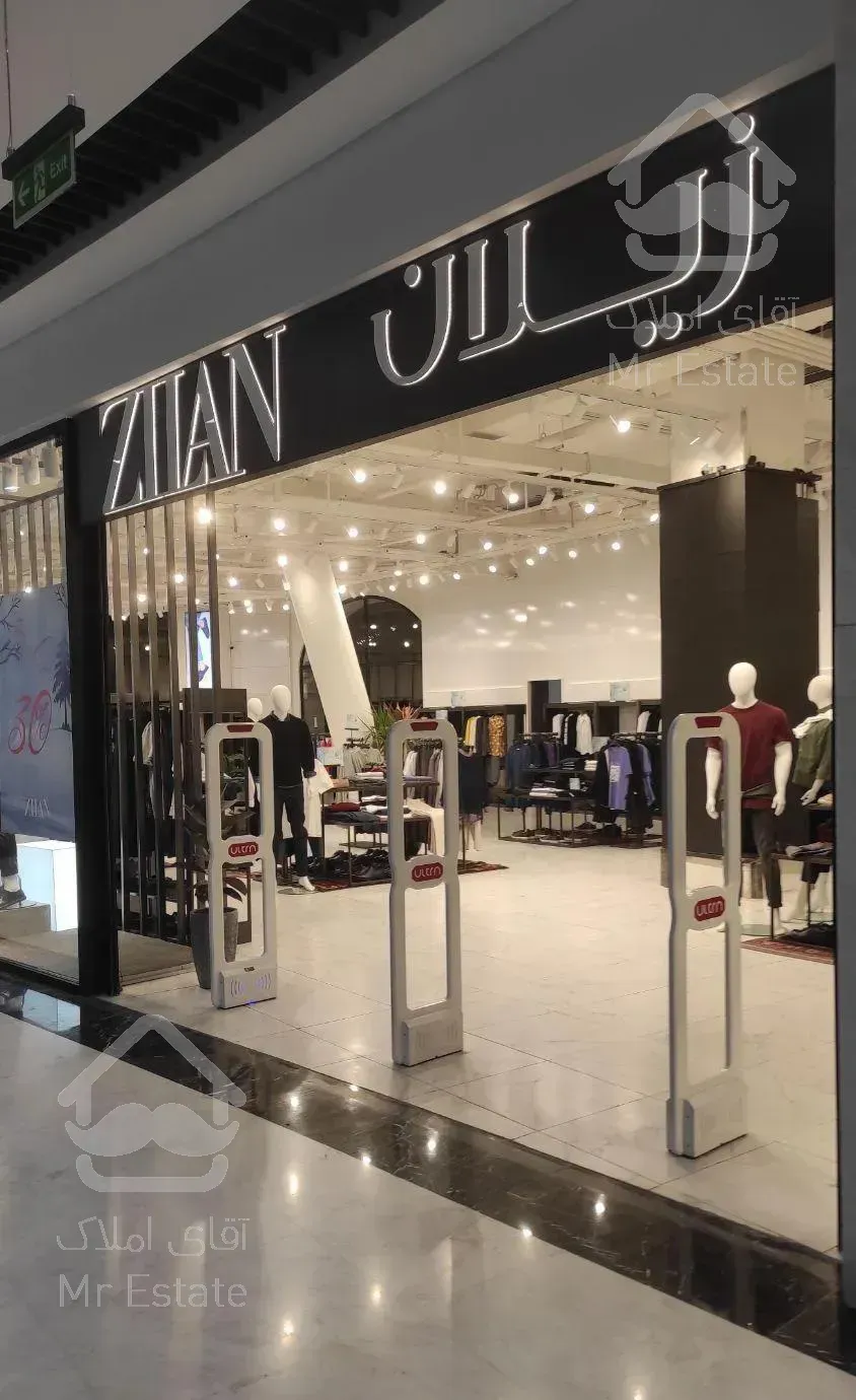 پاساژ تجاری / ۴۱۰ م قرارداد محضری  قطعی