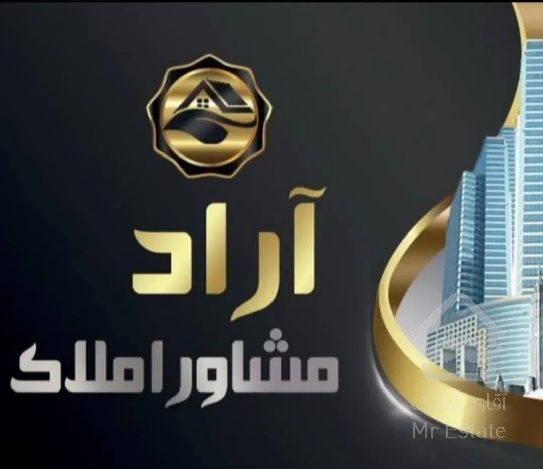 فروش آپارتمان با دید بینظیر