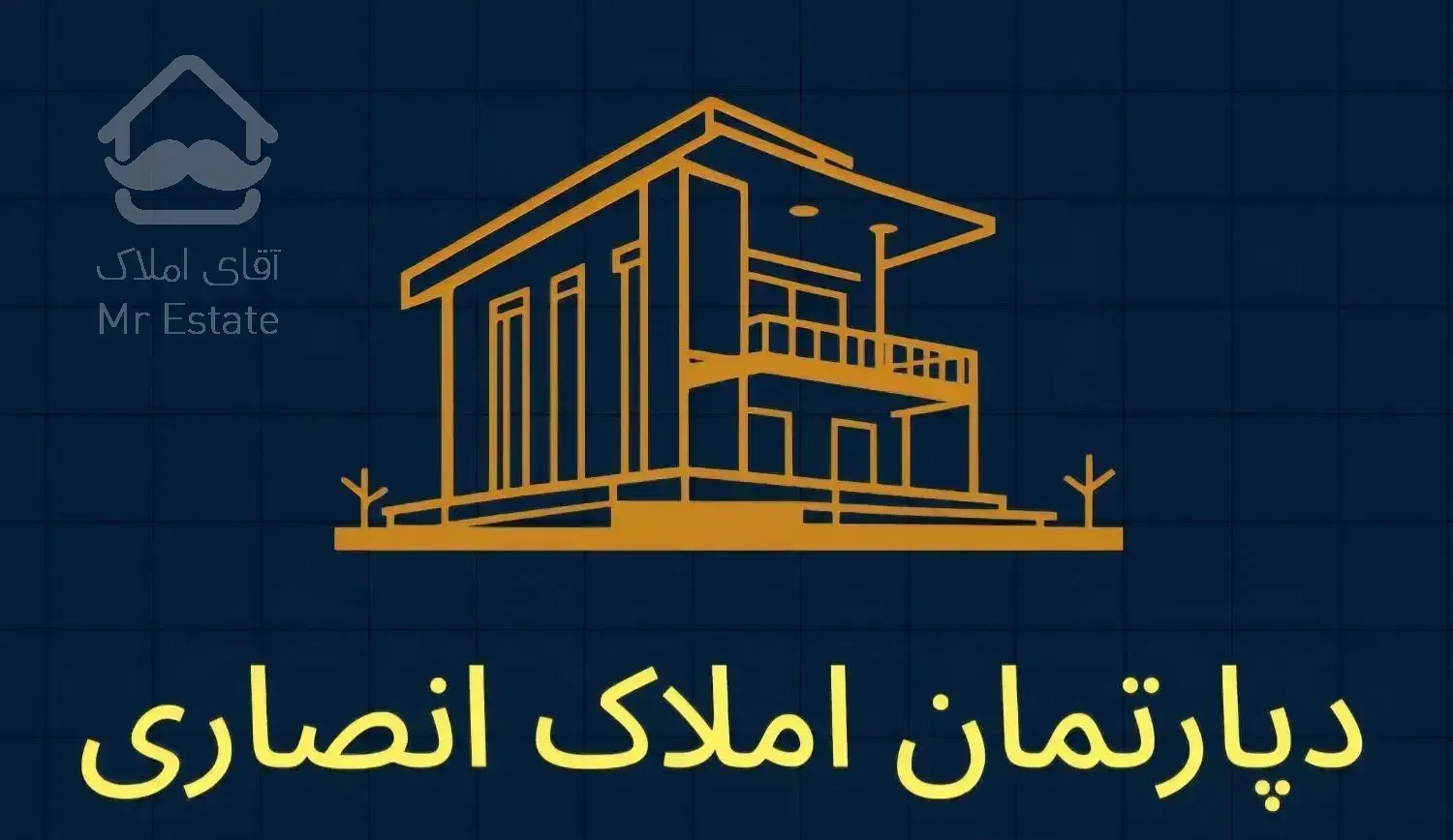 آپارتمان ۱۹۰مترصفر/برند لوکس/۳خواب