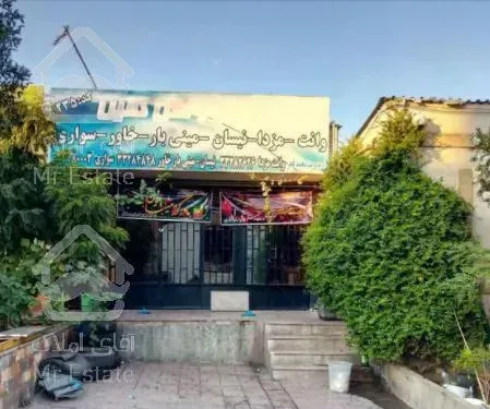 تجاری ۶۳ متری شهرک صنعتی خاوران سایت چوب و تخته