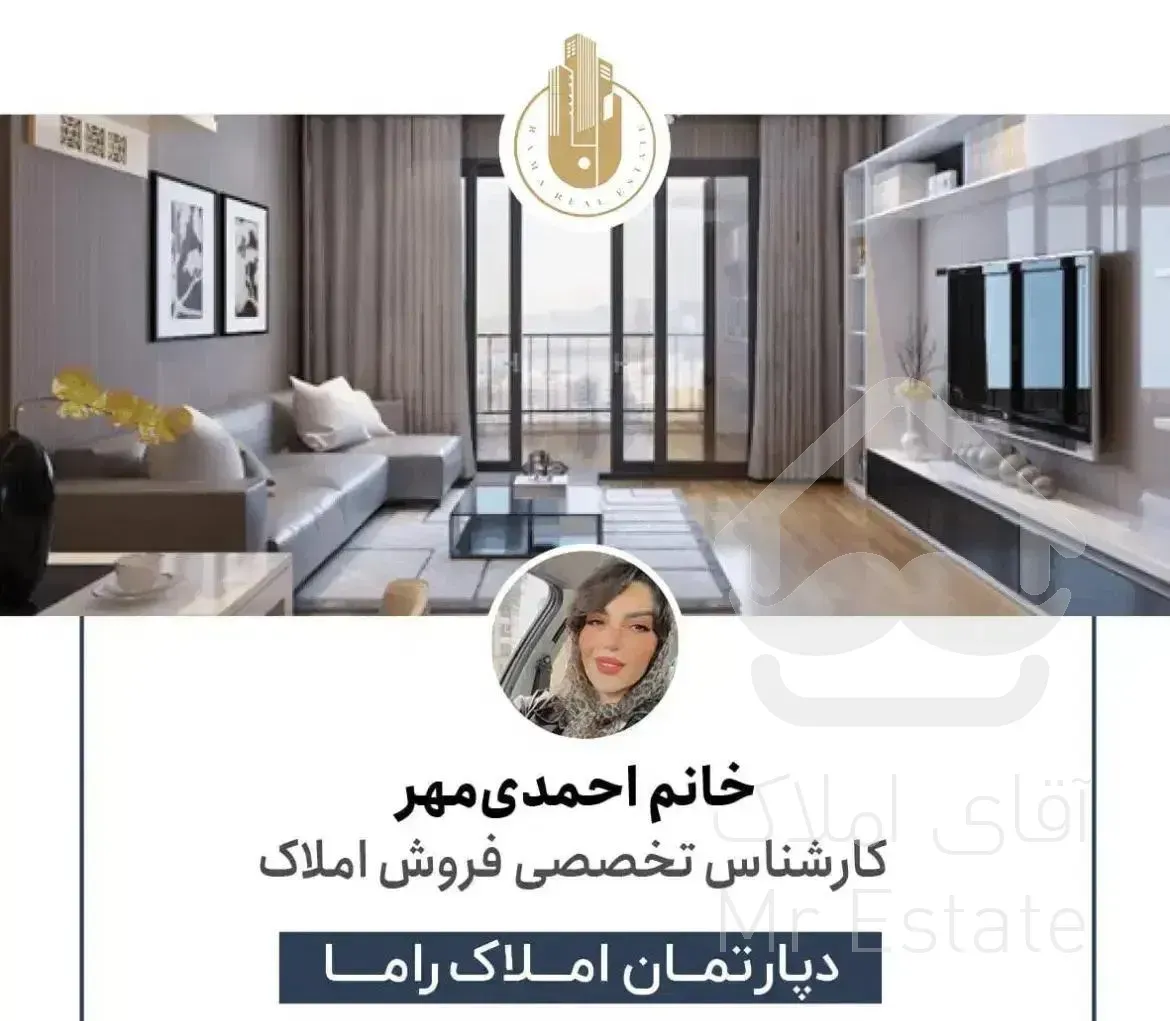 ۱۸۰ متر،۳ خواب « ویو بدون مشرف»