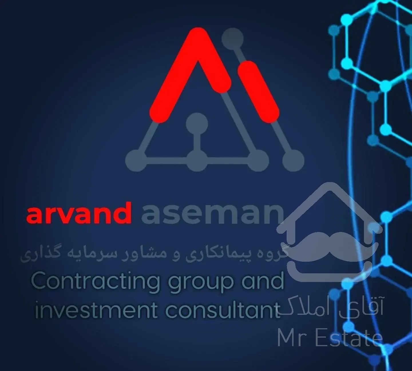 دهنو 180 متر تک واحدی