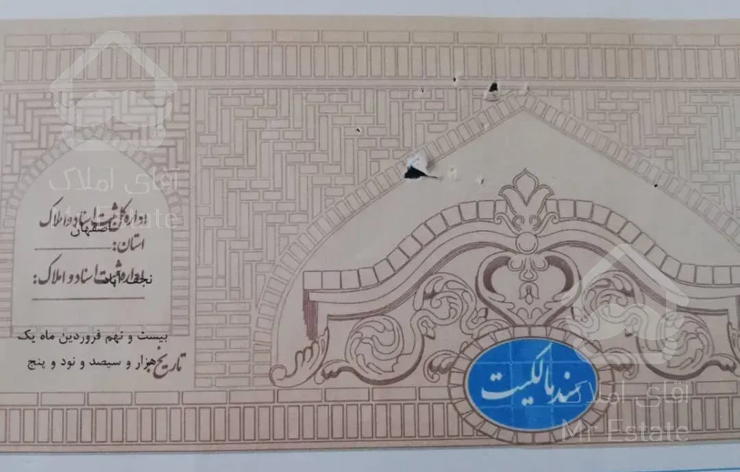 محلهE5 فول‌امکانات سندتک‌برگ‌ کلید اول