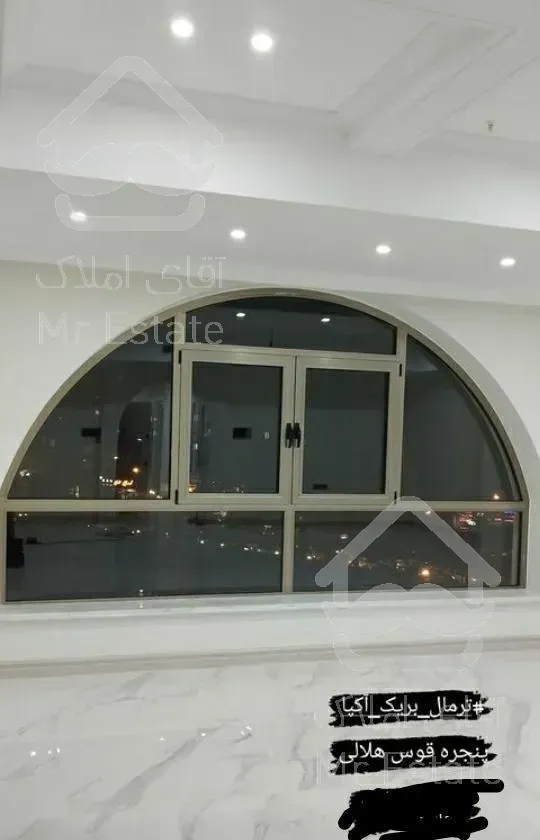 درب و پنجره دوجداره