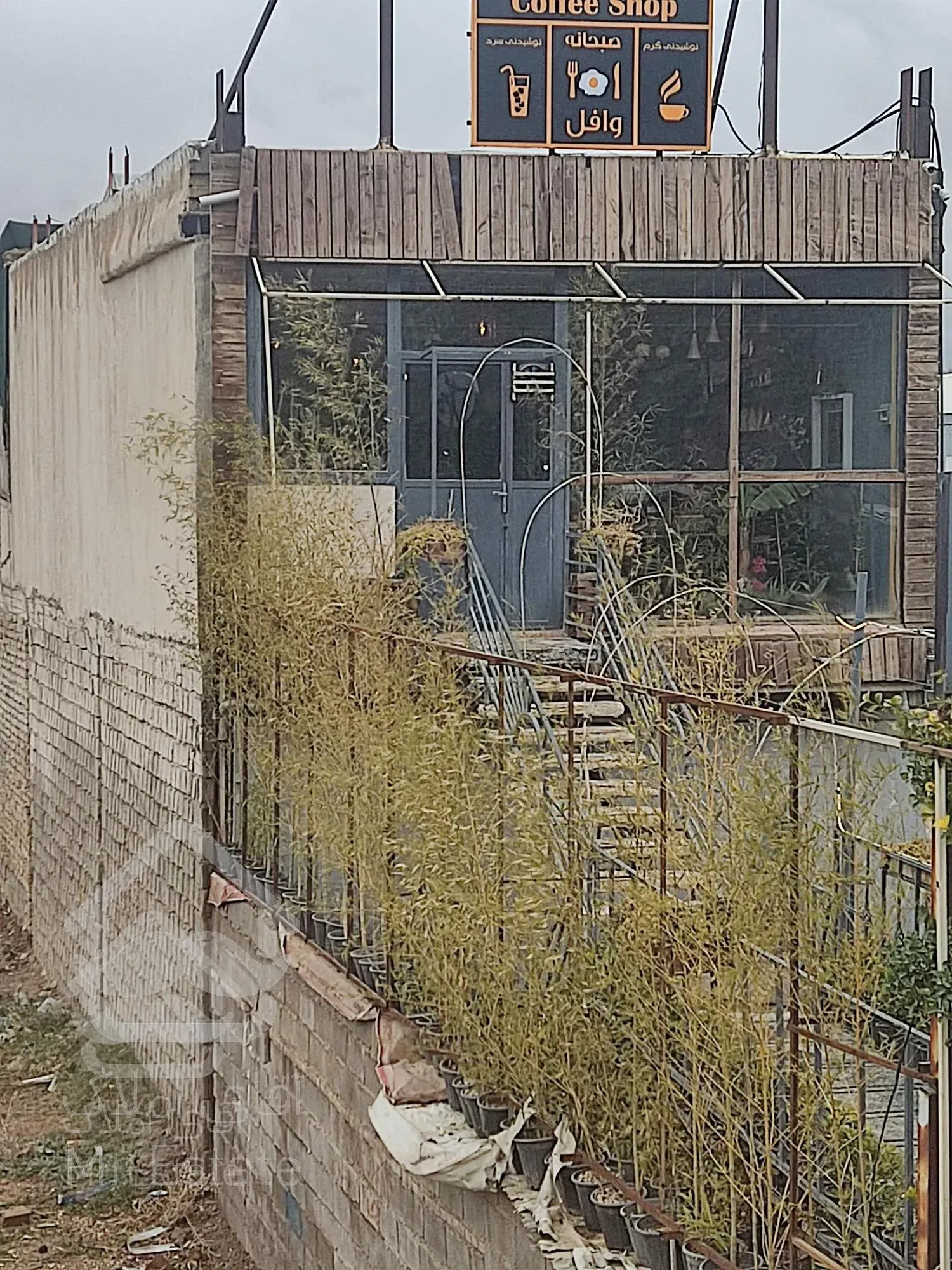 فروش مغازه تجاری