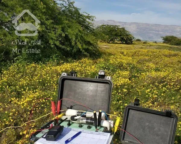 ژئوفیزیک (تعیین محل حفر چاه آب به روش علمی)