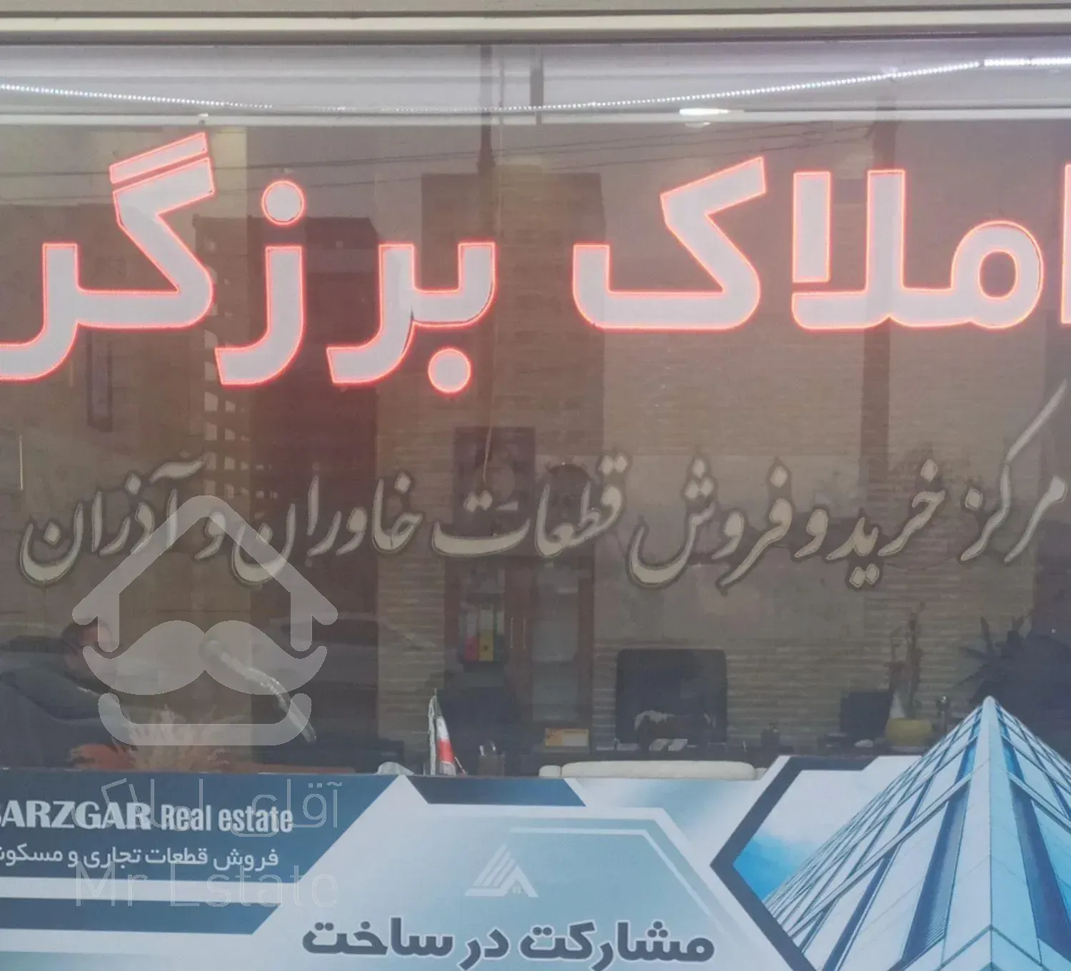 پیش فروش آپارتمان ۱۷۵ متری ۳ خوابه با طراحی حاص