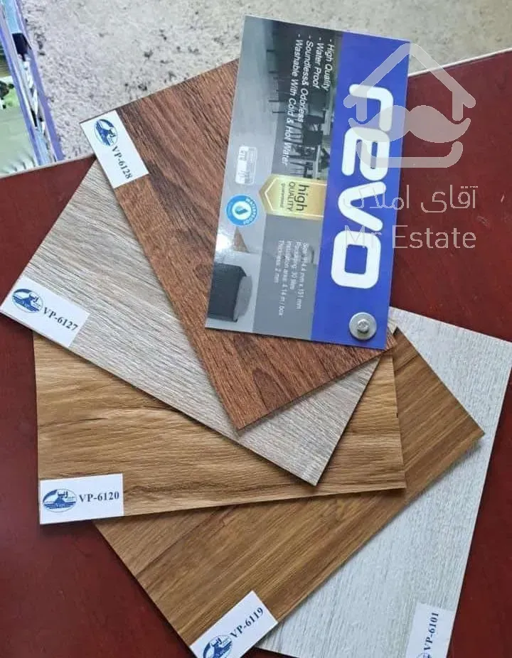 کفپوش پی وی سی ضد آب ۱۹۸