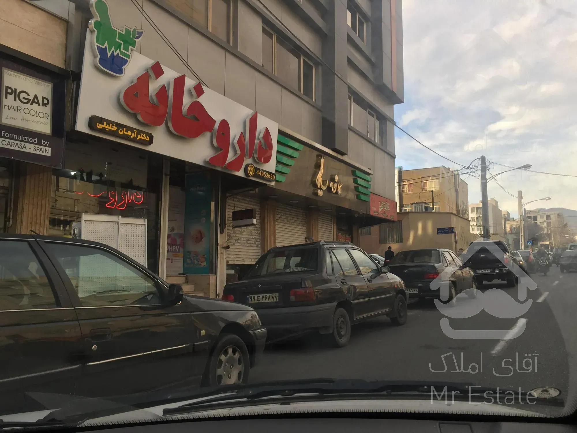 اجاره مغازه براصلی تجاری صادقیه فردوس شرق