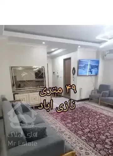 اپارتمان ۴۹ متری نازی اباد
