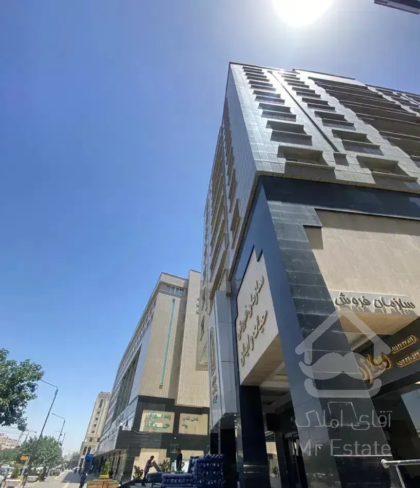 فروش واحد مسکونی در مجتمع های اطراف حرم