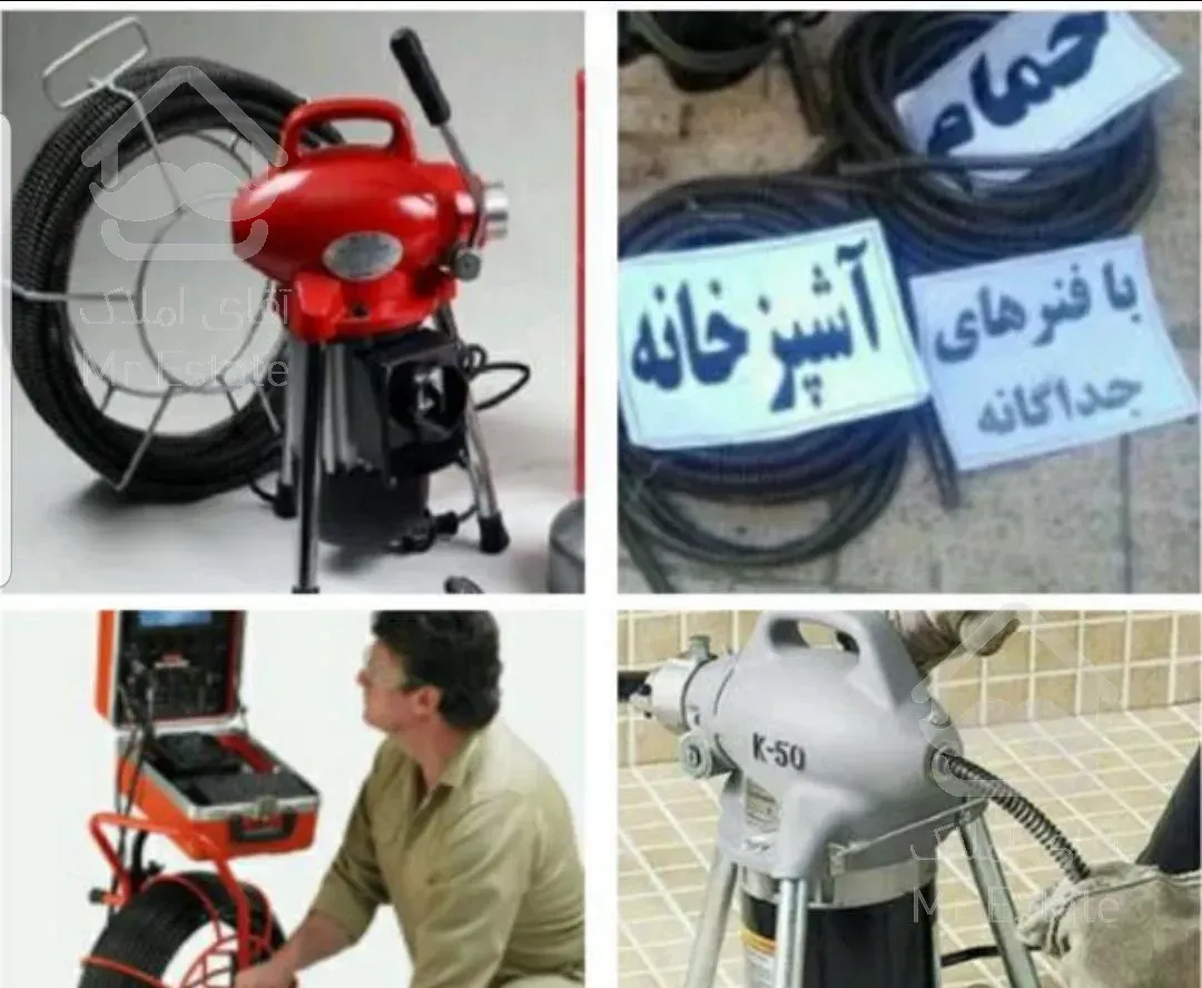 لایروبی سپتیک ومنهول و کف چاه بدون دخالت دست بادستگاه تمام مکانیزه