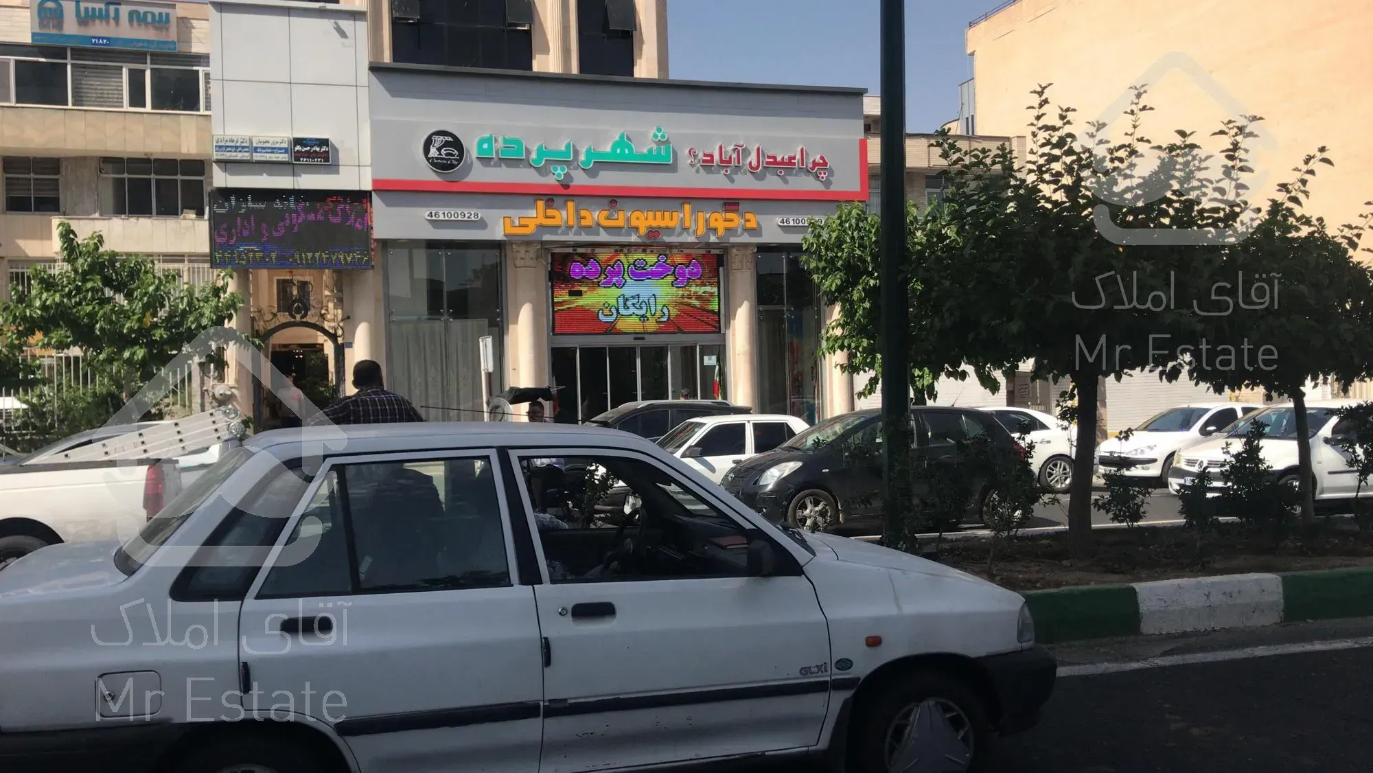 ۳۲متر تجاری کاشانی اباذر