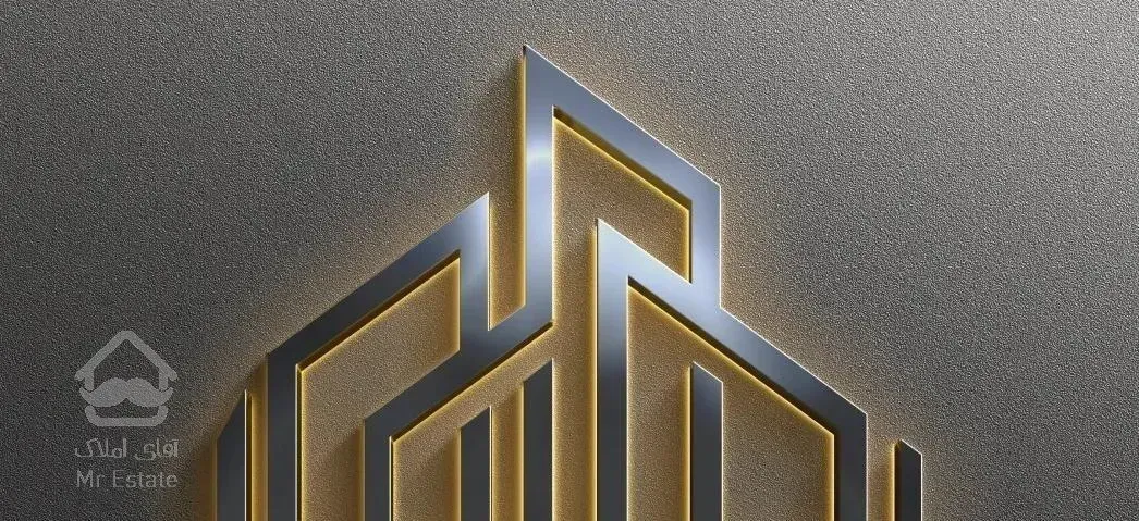 ۱۲۰ متری تک واحدی امیری